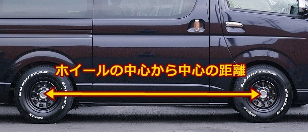 ハイエース200系ワイドボディとエスティマ、アルファードとの旋回性能比較ブログ 車庫入れも楽。。